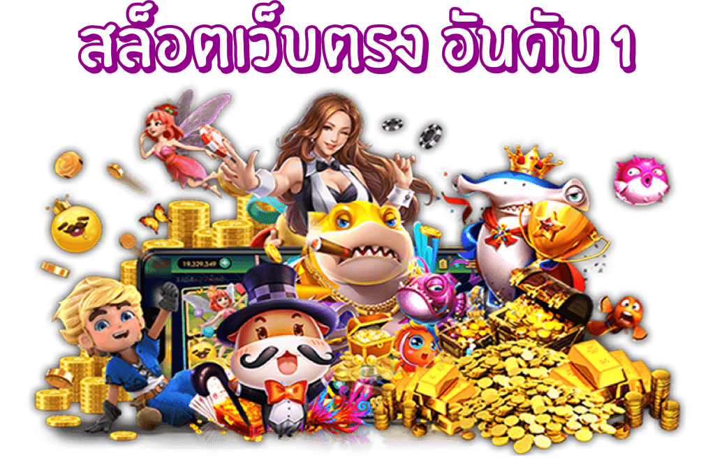 BUDDY99 สมัคร