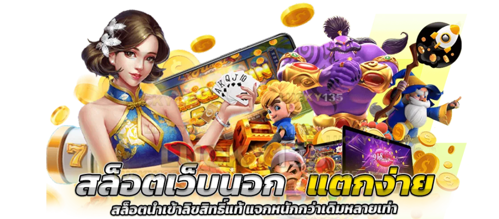 ทางเข้า BUDDY99 ฝากถอนไม่ต้องแนบสลิป